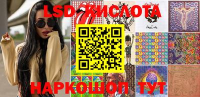 ГАЛЛЮЦИНОГЕННЫЕ ГРИБЫ Абинск
