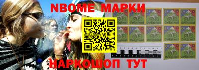 mix Волгодонск