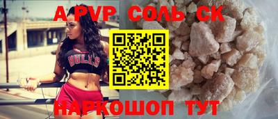 mix Волгодонск