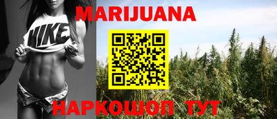 тгк Волжск