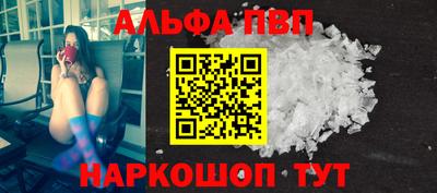 тгк Волжск