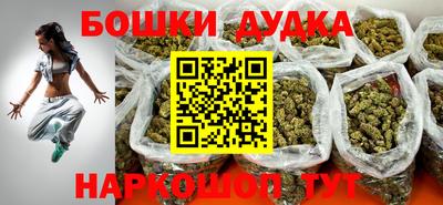 каннабис Азнакаево