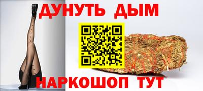 гашиш Азнакаево