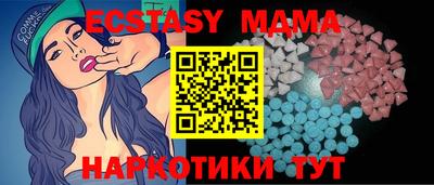 амф Волжский