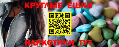 амф Волжский