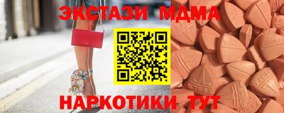 MDMA Абакан