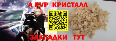 гашик Абакан