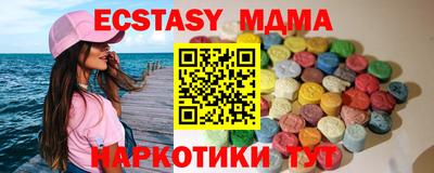 тгк Волжск