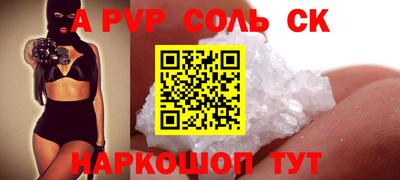 MDMA Абакан