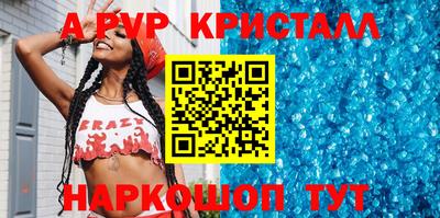 гашик Абакан