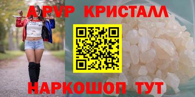 mix Волгодонск