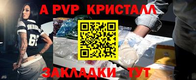MDMA Абакан