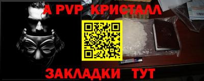 стаф Азнакаево