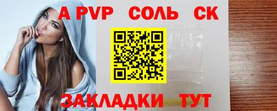 стаф Азнакаево