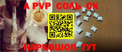 амф Волжский