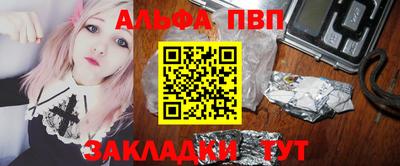 стаф Азнакаево