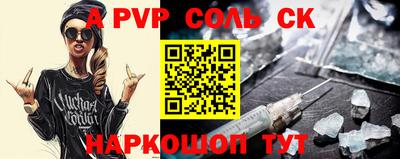 mix Волгодонск
