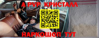MDMA Абакан