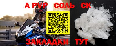 MDMA Абакан