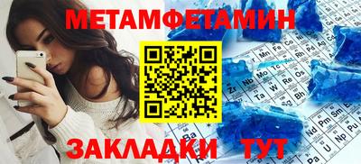 тгк Волжск