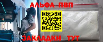 стаф Азнакаево
