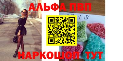 стаф Азнакаево