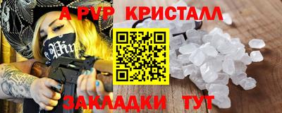 тгк Волжск