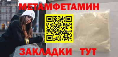 стаф Азнакаево