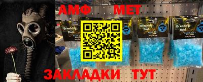 mix Волгодонск