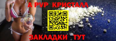 амф Волжский