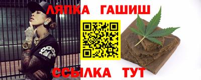 гашиш Азнакаево