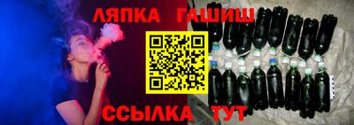 ГАЛЛЮЦИНОГЕННЫЕ ГРИБЫ Абинск
