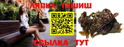 гашиш Азнакаево