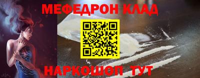 стаф Азнакаево