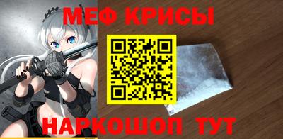 тгк Волжск
