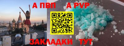 MDMA Абакан