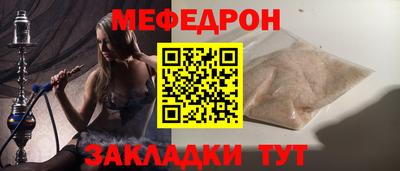 амф Волжский