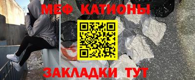 тгк Волжск