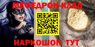 MDMA Абакан
