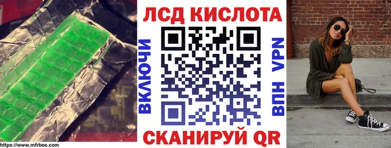MEGA сайт  Александров  Лсд 25 экстази кислота 