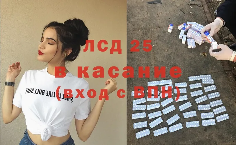 закладки  Александров  Лсд 25 экстази кислота 