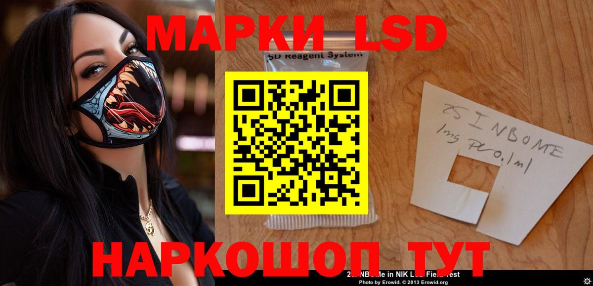 Лсд 25 экстази ecstasy  Александров 