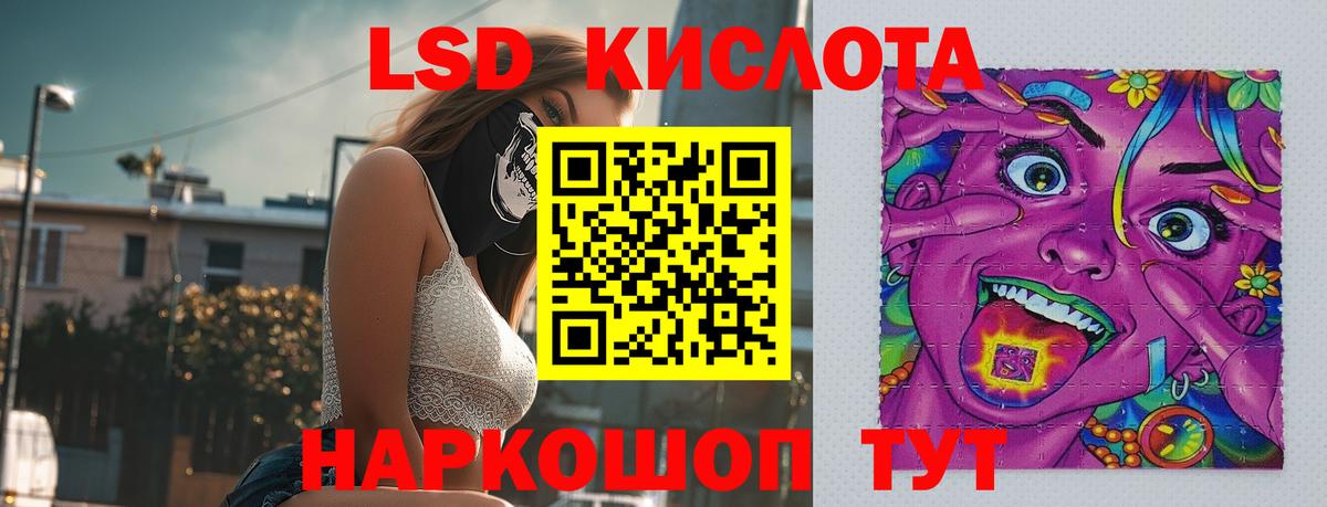 Александров  это клад  LSD-25  Вход с VPN  LSD-25 экстази ecstasy 
