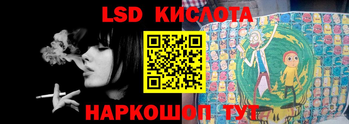 Лсд 25 экстази ecstasy Александров
