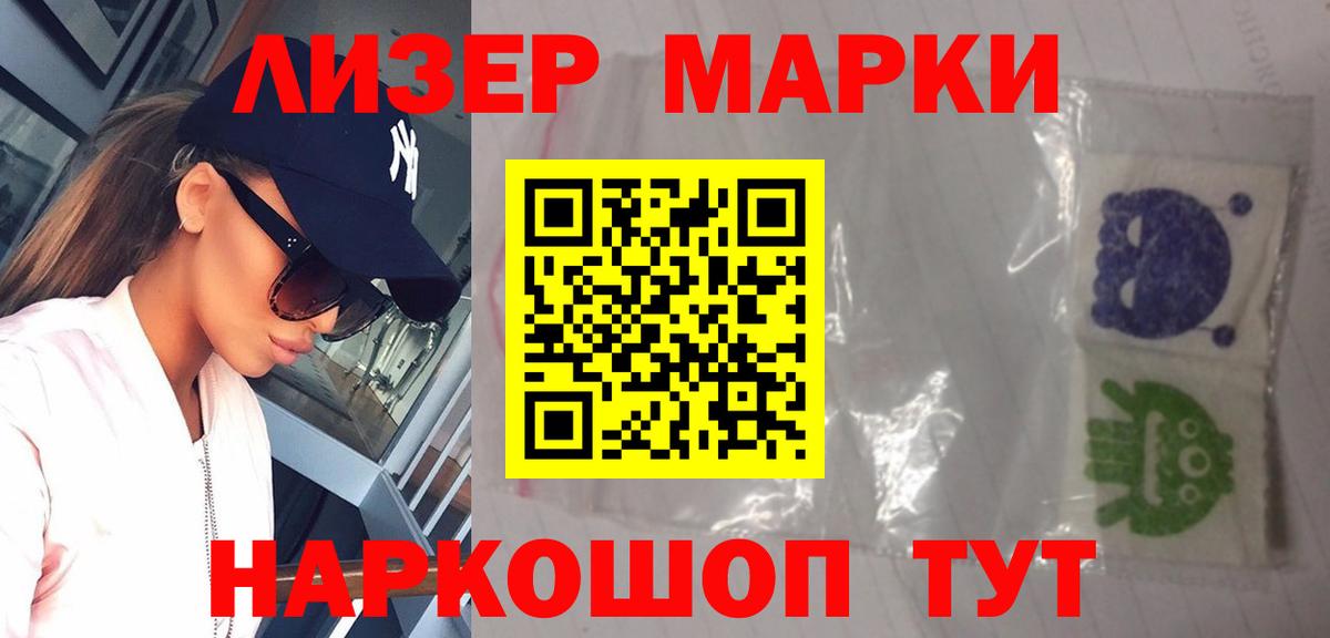 LSD-25 экстази ecstasy  ЛСД экстази ecstasy  Александров  Лсд 25 экстази  Вход с VPN 
