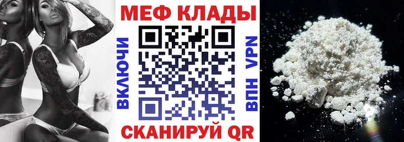 где купить наркотик  Александров  мега ссылка  Меф VHQ 