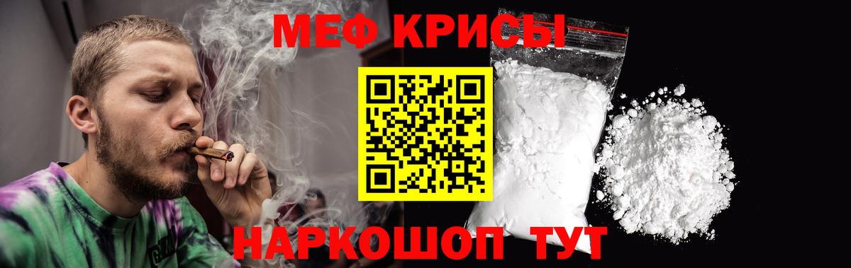 Меф 4 MMC  МЕФ 4 MMC  МЕФ  Александров  Меф  Вход с VPN 