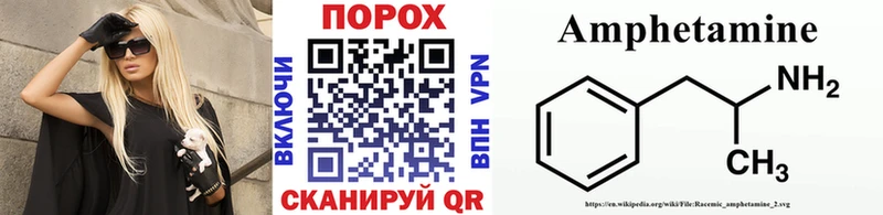 Первитин винт  Александров 