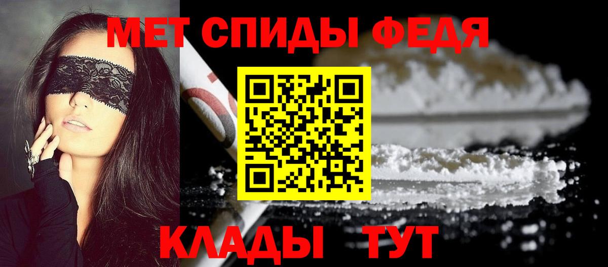Александров  Бошки Шишки  ГАШ  Меф МЯУ МЯУ   ТГК  Меф МЯУ МЯУ  Вход с VPN  Альфа ПВП СОЛЬ  