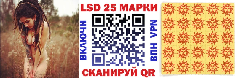 Марки 25I-NBOMe 1,5мг  shop телеграм  Александров 